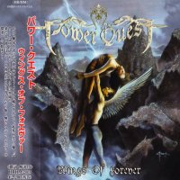 Power Quest - Wings Of Forever (Japanese Ed.) (2002)