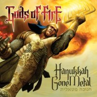 Gods of Fire - Hanukkah Gone Metal (2009)