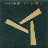 Maeror Tri - Myein [2005 Re-Issued] (1995)