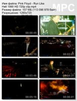 Клип Pink Floyd - Run Like Hell HD 720p (1990)