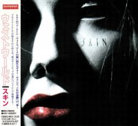 Westworld - Skin (Japanese Edition) (2000)
