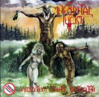 Infornal Fuckъ - Алкоголизм сильнее гравитации (2008)  Lossless