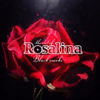 The End Of Rosalina - Black Smoke (2016)