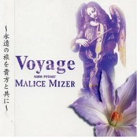 Malice Mizer - Voyage ~Sans Retour~ (1996)