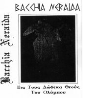 Bacchia Neraida - Εις τους δώδεκα θεούς του Ολύμπου (1998)