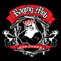 Raging Mob - Raging Mob (2008)