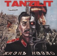 Tanzilit - Жизнь назло (2008)