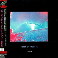 Novela - Brain Of Balance (Remastered 2003) (1986)