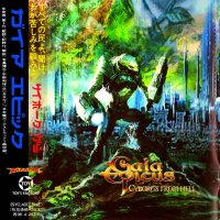 Gaia Epicus - Cyborgs From Hell (Japanese Ed.) (2013)