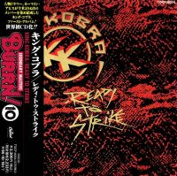 King Kobra - Ready To Strike (Japanese Edition) (1985)  Lossless