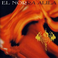 Orphaned Land - El Norra Alila (1996)