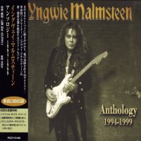 Yngwie Malmsteen - Anthology 1994-1999 (Japanese Ed.) (2000)