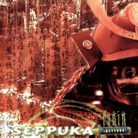 Seppuka - Ronin (2008)