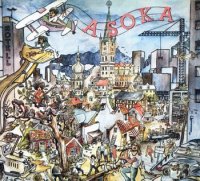 Asoka - Asoka (2005 remastered) (1971)