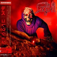Death - The Collection (2015)