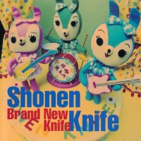 Shonen Knife - Brand New Knife (1997)