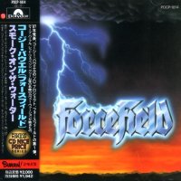 Forcefield - Forcefield (Japanese Ed.) (1987)