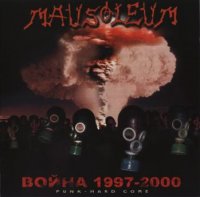 Мавзолей - Война 1997-2000 (2000)