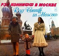 Рэй Коннифф - Рэй Коннифф в Москве (1974)