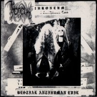 Throneum - Bestial Antihuman Evil (Reissued 2011) 3210 (2002)