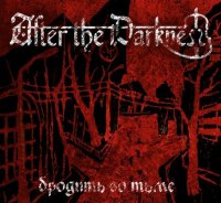 After the Darkness - Бродить во тьме (2012)
