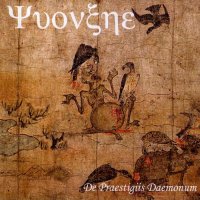 Ψυονξηε (Yvonxhe) - De Praestigiis Daemonum (2012)