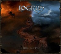 Logrus - Два Ангела (2010)