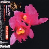 Opeth - Orchid (Re-Issue Japan 2008) (1995)  Lossless