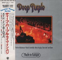 Deep Purple - Made In Europe [Japanese Edition] (1976)