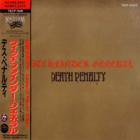 Witchfinder General - Death Penalty (Japanese Ed.) (1982)