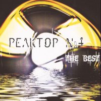 Реактор №4 - The Best (2011)