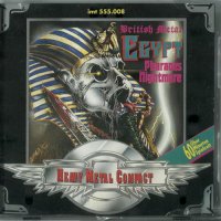 Egypt - Pharaohs Nightmare (1988)