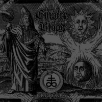 Empire Of Blood - Oroboros (2015)