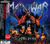 Manowar - Gods Of War (Japanese Edition) (2007)