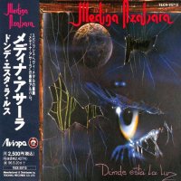 Medina Azahara - Dónde Está La Luz (Japanese Ed.) (1993)