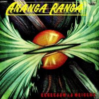 Ananga-Ranga - Regresso As Origens (1979)