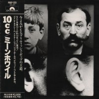 10CC - Meanwhile (Japanese Edition) (1992)