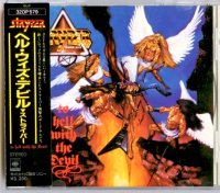 Stryper - To Hell With The Devil [Japan 1-st Press] (1986)  Lossless