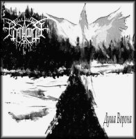 Rancour - Душа Ворона (2012)