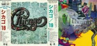 Chicago - Chicago 18 / Chicago 19 [Japan Edit.] (1989)  Lossless