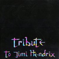 Paul Gilbert - Tribute to Jimi Hendrix (1991)