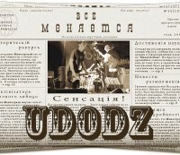 UdodZ - Все Меняется (2011)