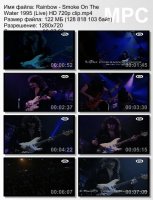 Клип Rainbow - Smoke On The Water (Live) HD 720p (1995)