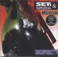 Seth & Satarial - Latexxx (2006)