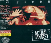 Ayreon - Actual Fantasy (Japanese edition) (1996)  Lossless