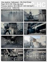 Клип Helloween - My God-Given Right HD 720p (2015)