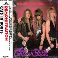 Cats In Boots - Demonstration (Japanese Ed.) (1988)