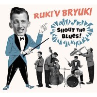 Ruki\'v Bryuki - Shout The Blues (2014)