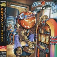 Helloween - Metal Jukebox [Japanese Edition] (1999)