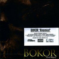 Bokor - Anomia1 (2006)